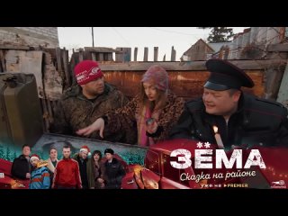 video красавица и чудовище официальный канал пьёт и не пьянеет sex