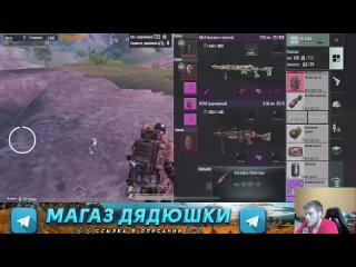 video дядь андрей какая мк14 лучше на 5 карте в новом метро рояль золотая челлендж metro royale pubg mobile sex