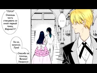 video doobs tales что ты делаешь в моей спальне опять sex