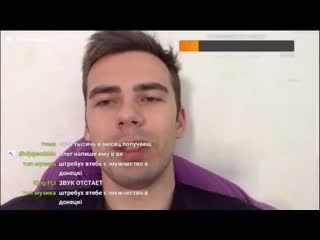 video как штрэбух познакомился с настей sex