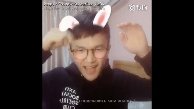 video rus sub 周深 чжоу шэнь喜欢你мне нравится 20170302 sex