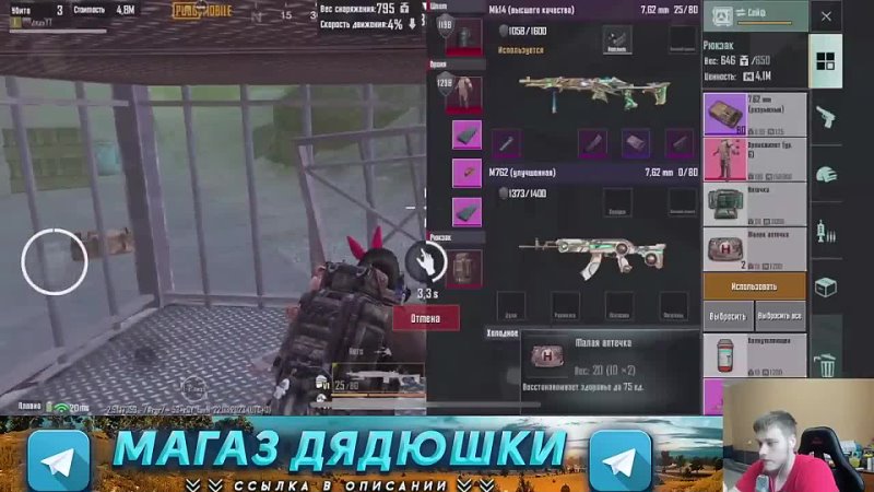 video дядь андрей как фармить миллионы на 5 карте в новом метро рояль радиация и читер metro royale pubg mobile sex