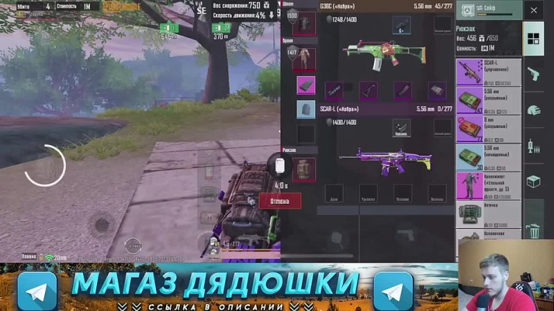video дядь андрей новое золотое оружие каждую катку на 5 карте метро рояль metro royale премиум ящик pubg mobile sex