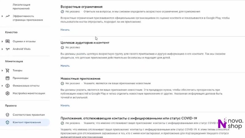 video apple developer program аккаунты apple как опубликовать приложение в google play в 2023 sex