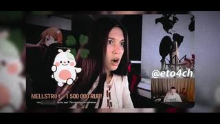 video marazm меллстрой раздевает стримерш sex
