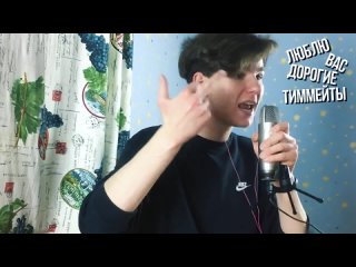 video young короче говоря майнкрафт в реальной жизни sex