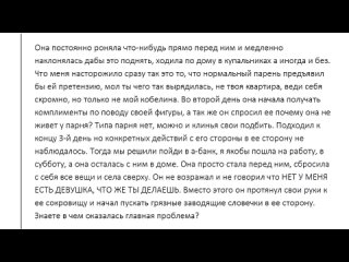 video сила мысли как девушки проверяют парней на верность sex