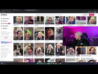 video русский некоглай i нарезки некоглай смотрит свои старые тик токи i стрим твич 2021зима sex