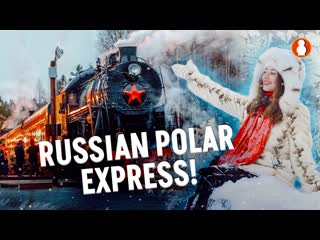 video sasha meets russia отправляемся на север россии ретро паровоз в карелию горный парк рускеала sex