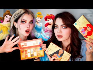 video лисса становимся принцессами вау ура проверка косметики дисней sex