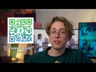 video sneaky dice как сделать dd в онлайне менее отстойным sex