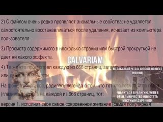 video снайкс ужасы сетипаранормальные файлы видео из deep webкнига красного черепапроклятый rar архив sex