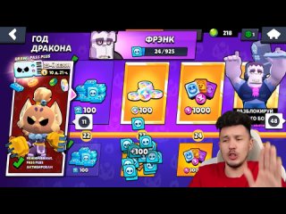 video купик тайный способ выбить анджело на купик старр в бравл старс купик в brawl stars sex