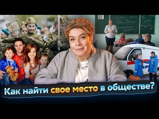 video tamara eidelman разговоры о важном как найти своё место в обществе в котором невозможно жить sex