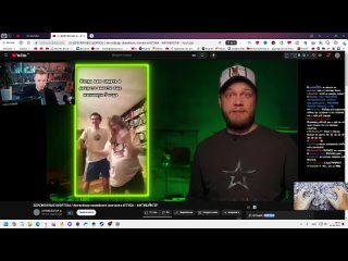 video нарезки стинта стинт смотрит беременные шортсы антиобзор семейного контента ютуба антиблогер sex