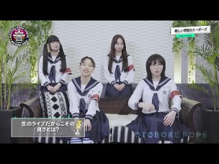 video atarashii gakkou no leaders otoboke pops 20230422 sex