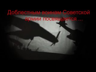 video проект к 9 мая героической обороне севастополя посвящается sex