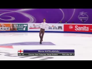video moris kvitelashvili fp gp rtc 2020 sex