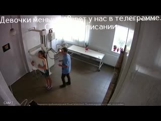 video скрытая камера у врача молодая деа с упругими сиськами пришла на рентген школьнице с классной грудью делают sex