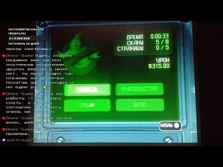 video ps2 ghostbusters the video game rus norg sex