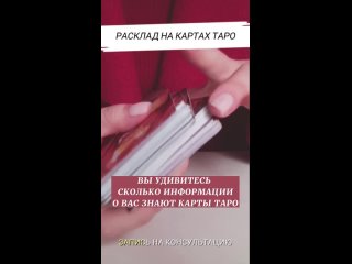 video главный дар которым я делюсь с вами я приношу позитивный настрой и удачу я ваше колесо фортуны sex