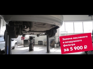 video добро пожаловать в официальный сервисный центр volkswagen юг авто центр новороссийск sex