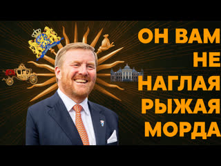 video дворец для короля полная версия арьен любах нидерланды русская озвучка sex
