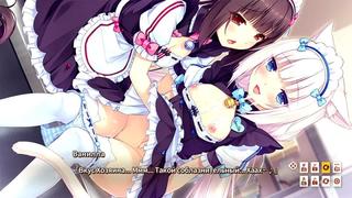 video nekopara vol 1 все сцены секса с чоколой и ваниллой хентай 18 sex