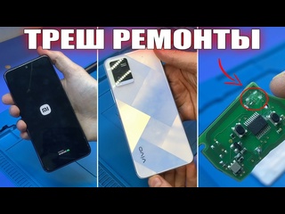 video notebook 31 notebook 31 vs трёх треш ремонтов или как не получить отрицательный отзыв за свою работу sex