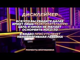 video моменты братишкина братишкин смотрит популярность сломала им жизнь худшие стримеры sex