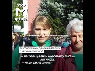 video медсестра из казанской гимназии 20 предложила молодые девочкам переспать с её сожителем sex