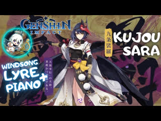 video 原神genshin impactwindsong lyre pianokujou sara pv кудзё сара превьюлира ветров фортепиано sex