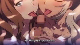 video в объятиях развратной старшей сестры porn na onee chan ni shiboraretai 02 rus субтитрыcensored цензура hentai sex