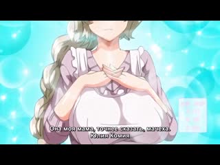 video семейная тайна развратная натура моей мачехи и сводных сестёр porn gouhouka 01 rus субтитрыcensored цензура hentai sex