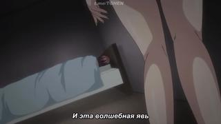 video хентай я училка и мамаша друга 2 серия аниме порно sex