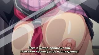 video хентай страсти извращенцев в поезде 2 серия аниме порно sex