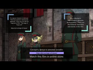 video военная хроника маленькой девочки японское аниме the saga of tanya evil sex