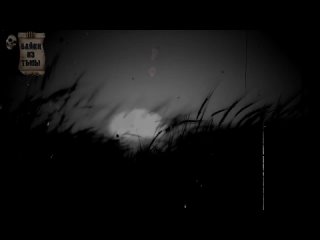 video байки из тьмы чёрный дом деревенская страшная история на ночь sex