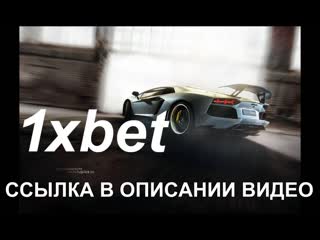 video рабочее зеркало 1xbet мобильная версия на сегодня sex