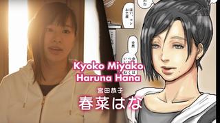 video haruna hana javcube японское порно new japan porno english subbed mimk 054 creampie incest sex