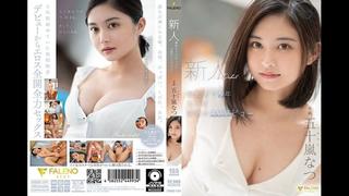 video igarashi natsu javcube японское порно new japan porno fsdss 384 acme orgasm beautiful girl blow debut production sex
