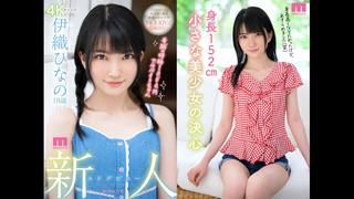 video iori hinano javcube r18 японское порно new japan asian porno uncensored midv 233 debut production digital mosaic sex