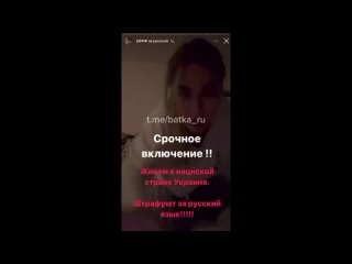 video россияне белорусы знайте украина молодые страна блогершу из одессы оштрафовали и затравили за русский язык sex