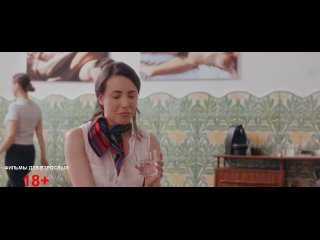 video фильм для взрослых 18 драма эротика лето похоти 2019 sex