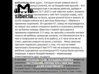 video в молодые больнице хакасии восьмилетняя девочка секс на руках матери в процедурной sex