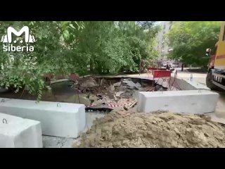 video в новосибирске появилась огромная дыра в асфальте sex