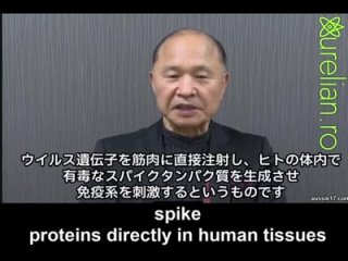 video меня зовут масаясу иноуэ почетный профессор медицинского факультета университета осаки sex