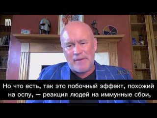 video американский предприниматель дэвид мартин о том что оспа обезьяны это прикрытие побочных эффектов инъекций covid sex