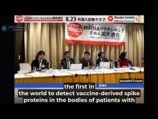 video профессор доктор сигетоси сано на пресс конференции приводит убедительные доказательства вреда вакцин на основе sex