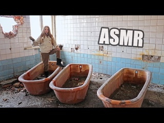 video julianabanana asmr асмр заброшка шепот заброшенная водолечебница наткнулись на чужого asmr triggers abandoned sex